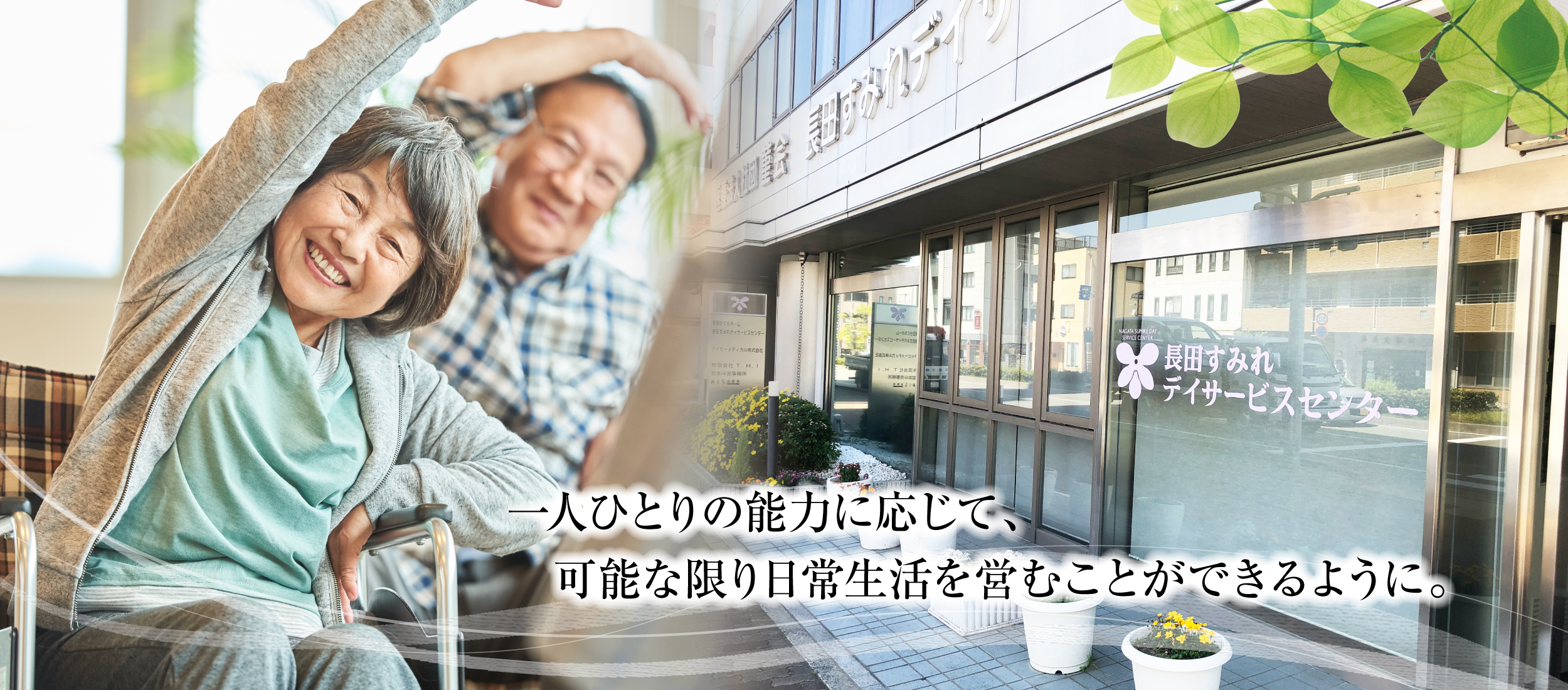 パソコン用の画像